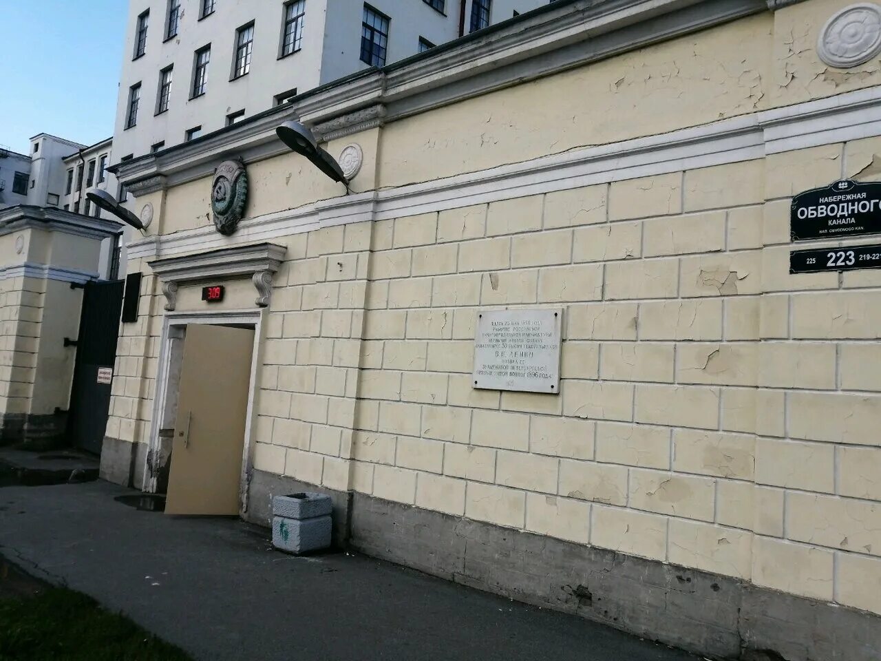 , 44. обводного канала, д. санкт-петербург набережная обводного канала 223-225ф веретено. курляндская ул. 223-225.