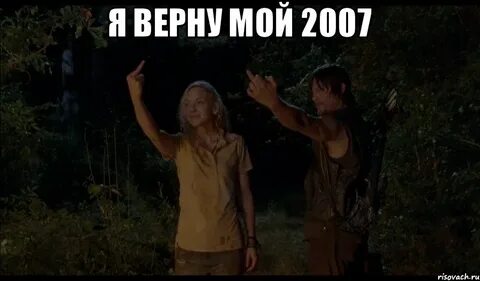 Каким был 2007