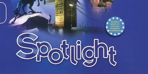 Учебник spotlight 9 student book
