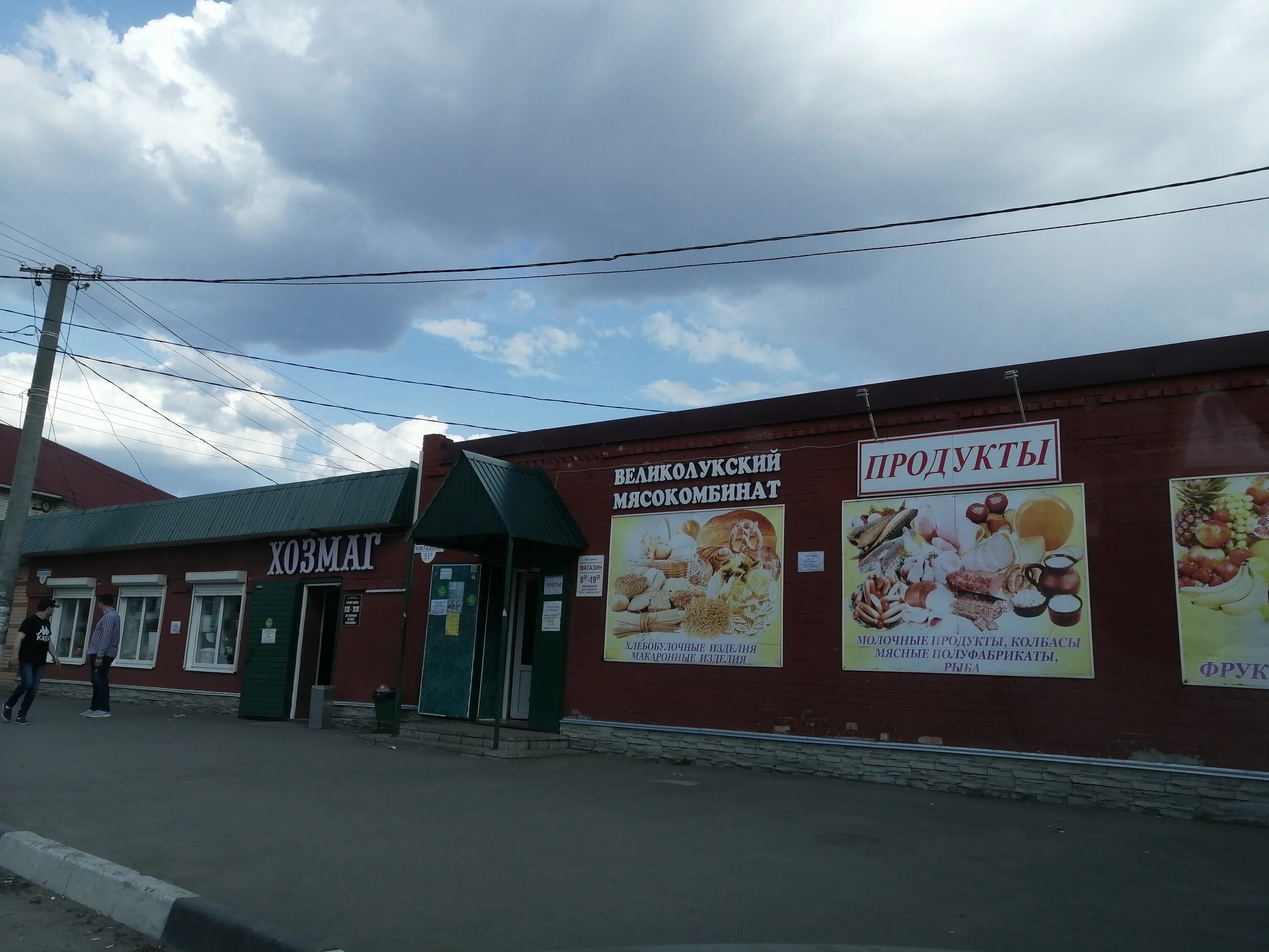 AvtoPost62, auto repair shop, Россия, Сасово, улица Тюрина, 48А - Yandex.Maps