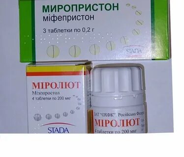 Миролют применение
