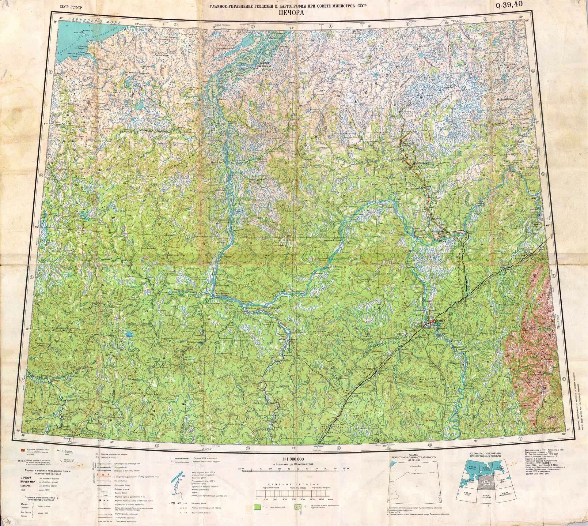 Карта города Печора Респ Коми. Топографическая карта Усинского района Республики Коми. Топографическая карта Усинска. Карта Усинского района Республики Коми. Карта печора коми