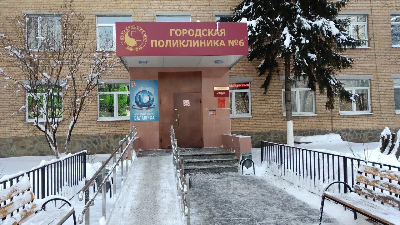 клинская городская больница поликлиника 1. поликлиника 1 клин. гбуз клинская областная больница. гбуз клинская областная больница. гбуз клинская областная больница.