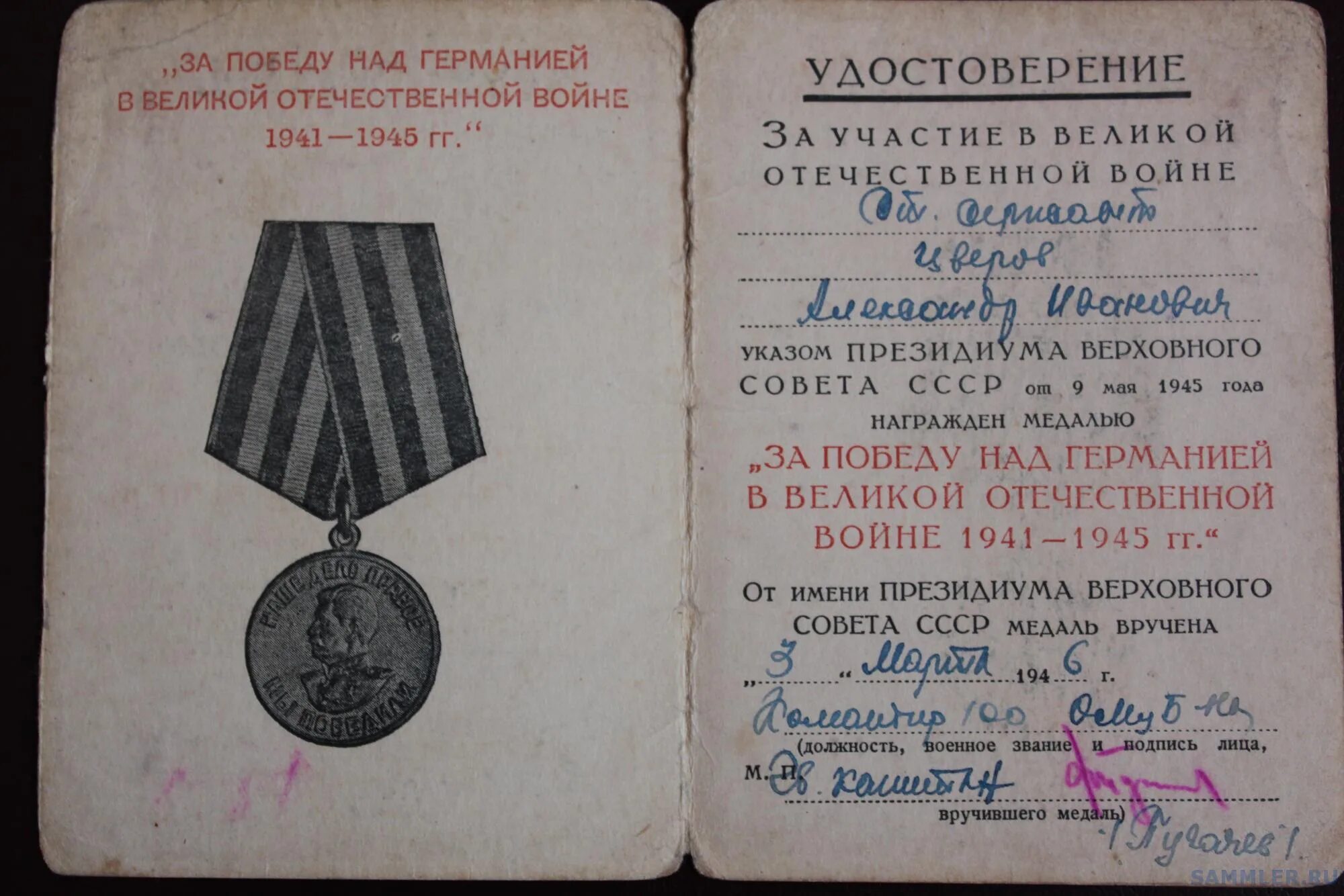 Архив город подольск. Старый город подольск. Архив город подольск. Старый подольск. Старый подольск.