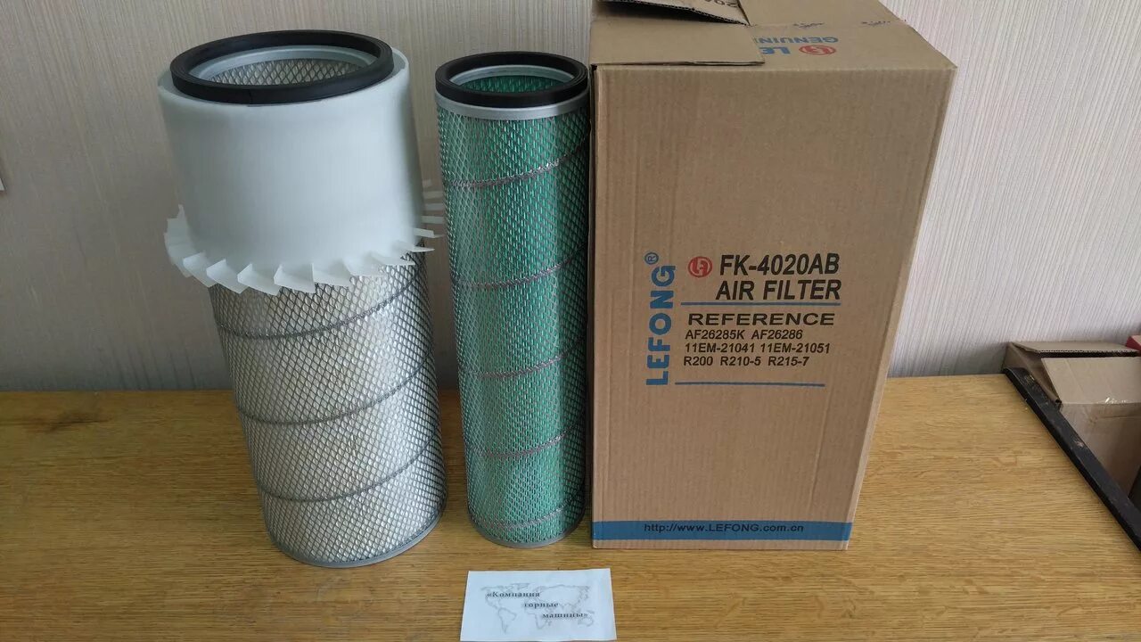 11em-21051. Фильтр воздушный (к-т 11em-21041+11em-21051). Фильтр Hyundai воздушный; 11n6-27030. Фильтр воздушный 11ем-21041. Т11 воздушный фильтр