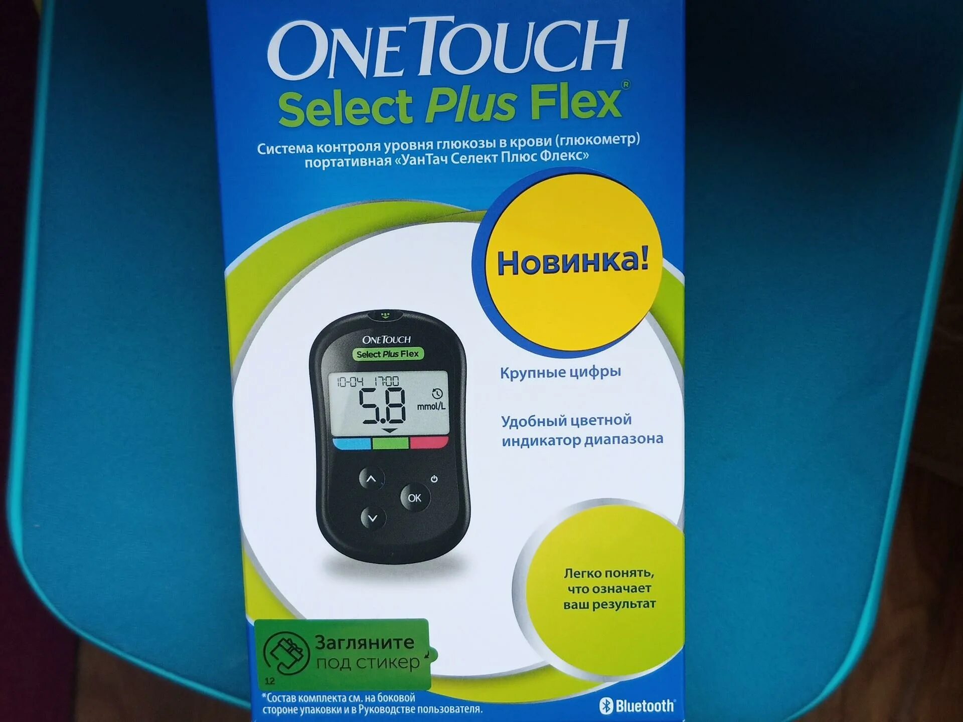 One touch select 100 тест полосок. Глюкометр Селект ваниач плюс. One Touch select плюс глюкометр. Глюкометр ONETOUCH select® Plus Flex. Глюкометр уан тач Селект плюс Флекс.