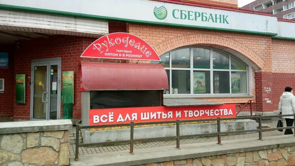 Юбилейная 36 псков. Юбилейная, 36 псков. Юбилейная 36 псков. Природа псков магазин. Улица юбилейная дом 32 псков.