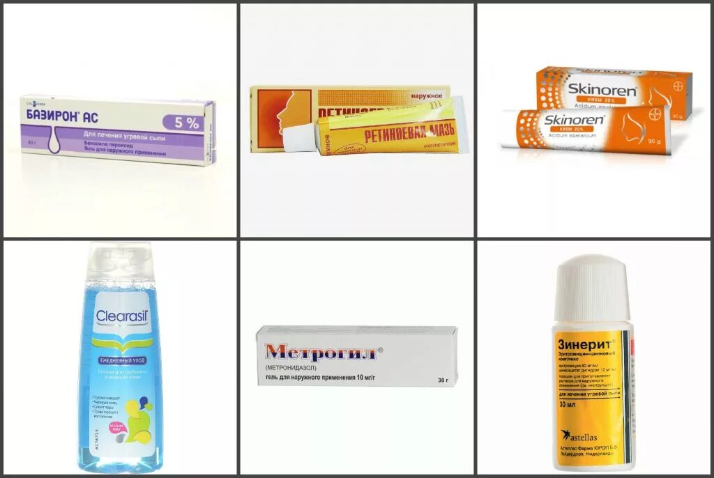 мазь от прыщей ребенку. мазь от прыщей ребенку. мазь от высыпаний на лице и прыщей. мазь от дерматита циновит. мазь от прыщей ребенку.