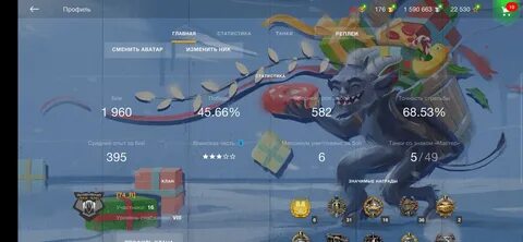 Коды в игре blitz
