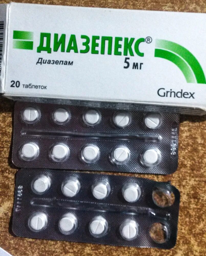 Сибазон таблетки. Таблетках диазепам сибазон. диазепам 10 мг таблетки. диазепекс 5 мг. диазепам 5 мг таблетки.