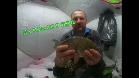 Рыбалка красноуфимск