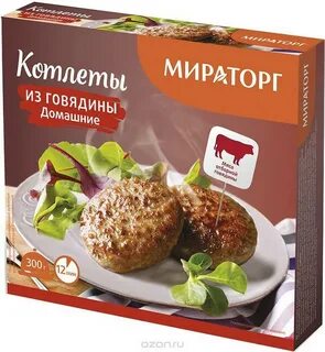 Вкусные магазинные котлеты