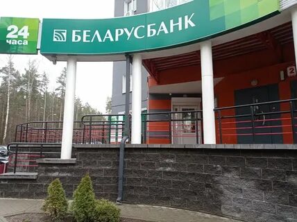 Вакансии в банке минск