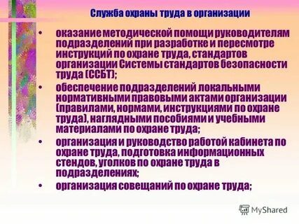Оказание методической поддержки