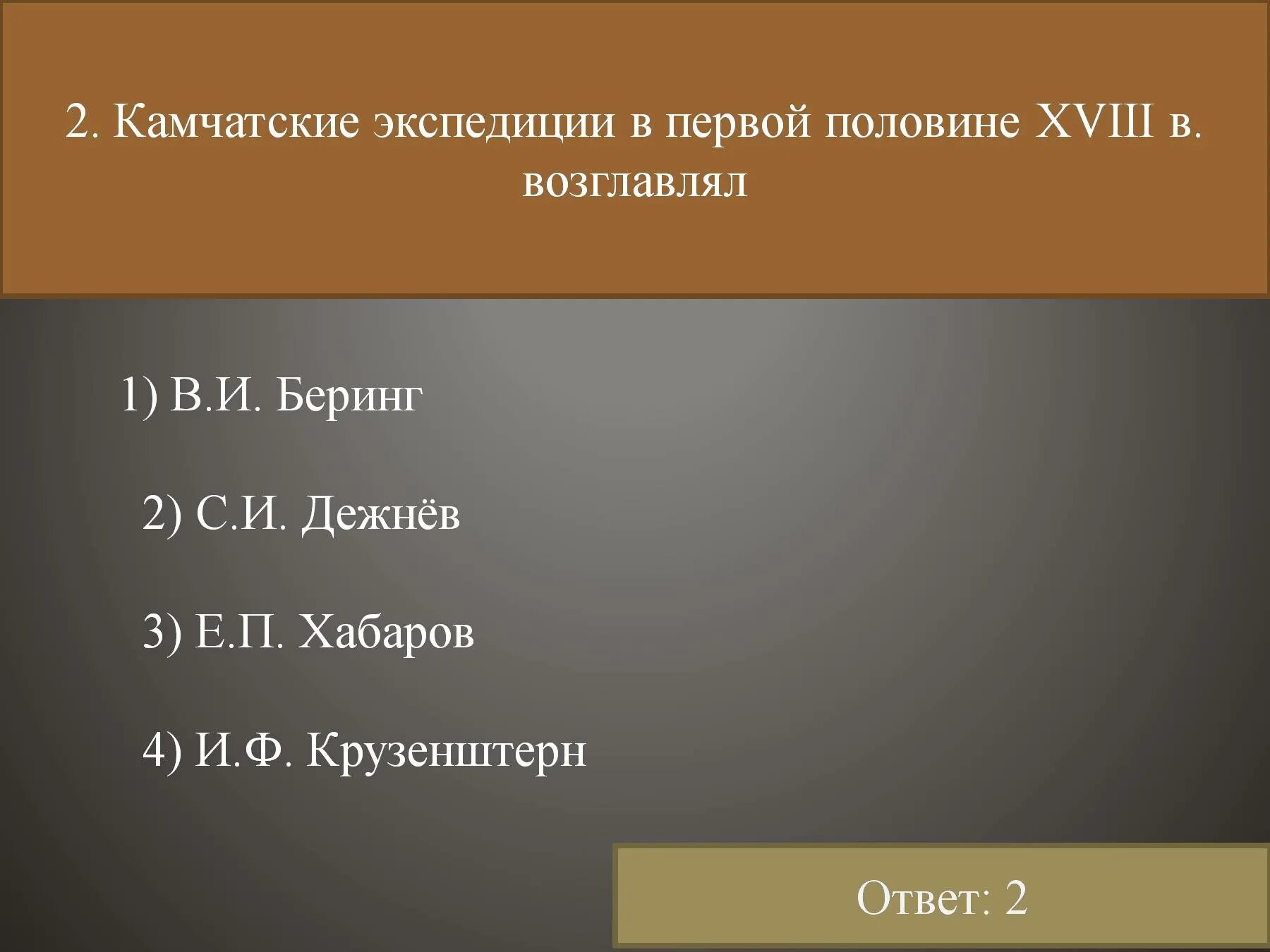 Эта женщина современниками была названа русская. К Золотому веку русской культуры относится творчество. Кто из перечисленных. Кто из названных лиц были современниками. Кто из перечисленных лиц были современниками.