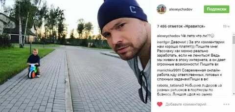 Чадов шоу