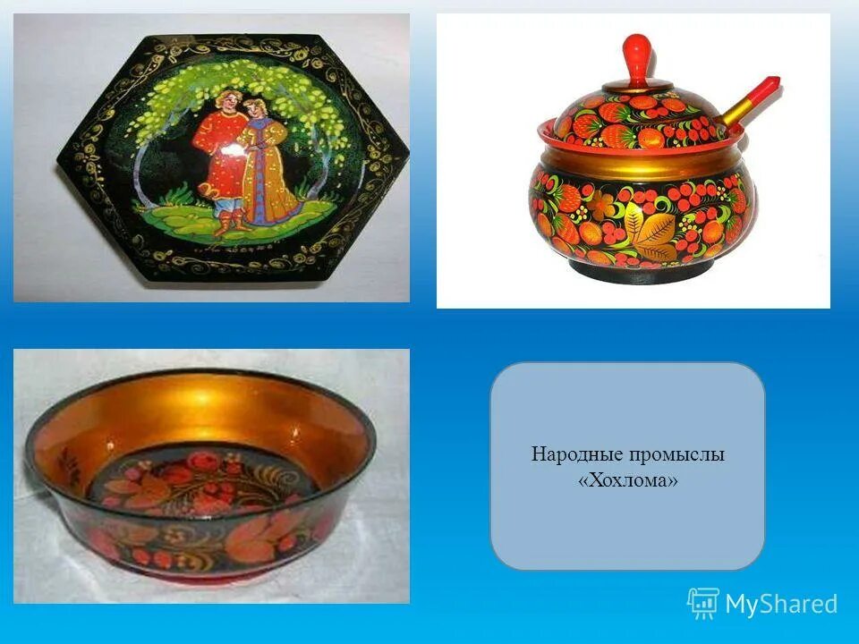 дымковская игрушка рисунок. народные промыслы твоего края. народные промыслы твоего края. народные промыслы твоего края окружающий мир. народные промыслы хабаровского края 4 класс.