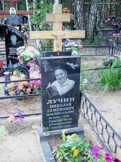 Невзоровское кладбище