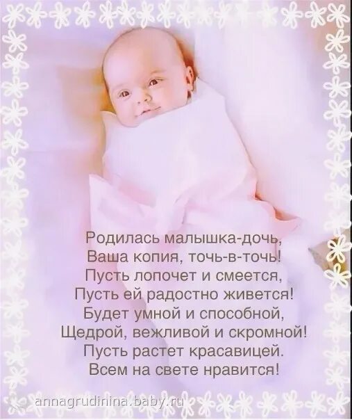 Статусы про детей красивые. Статусы про детей в картинках. Статус малышке. Красивые высказывания о детях. Статусы про детей красивые.