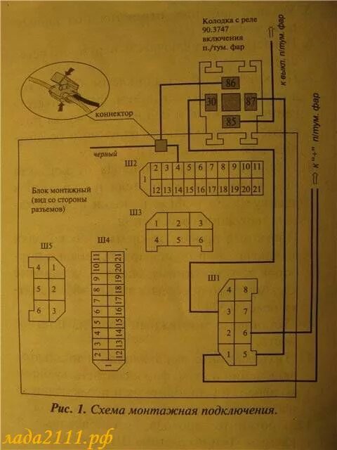 Подключение штатных птф. Колодка ПТФ ВАЗ 2110. Схема подключения ПТФ Нива Шевроле Рестайлинг. Схема подключения противотуманных фар Нива. Схема подключения ПТФ 2110.