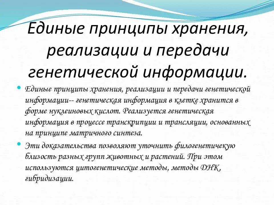 Доказательства это информация