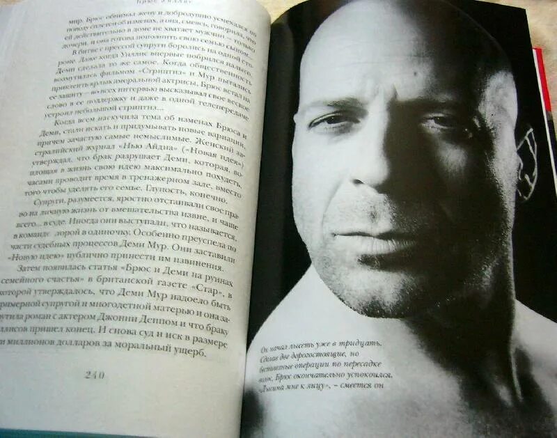 Черную книгу брюса. Все сборники брюса уиллиса на двд. джон т. уиллис постижение псалмов книга фото с описанием.