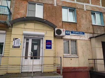 Тореза 21