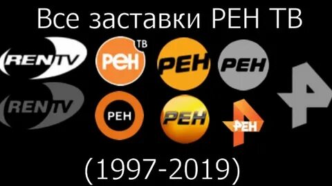 Ren tv представляет