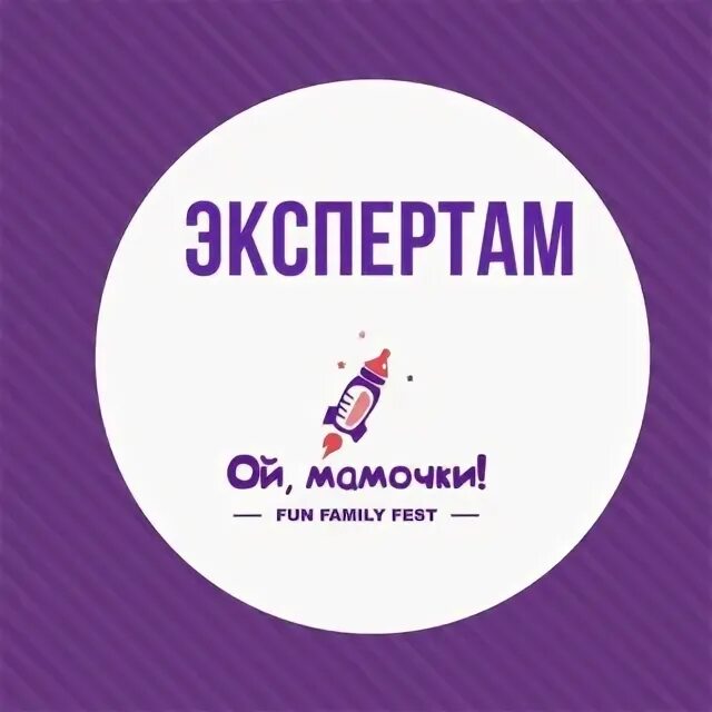 Ой мамочка слушать. Ой мамочки картинки. Ой мамочки открытка.