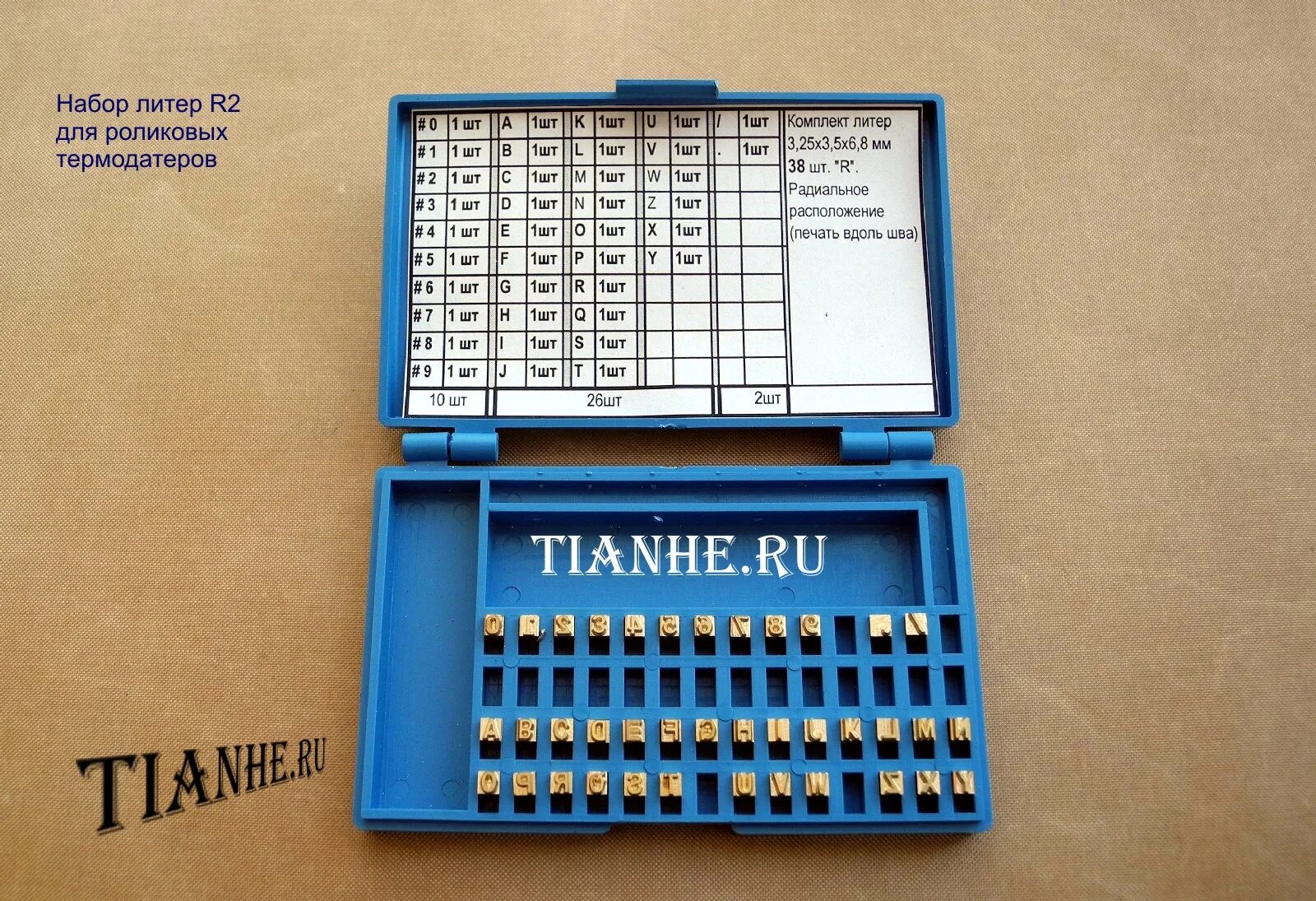 размер литеры. размер литеры. набор литер для датера dy-8. групповые спецификации гост ескд. основная надпись форма 1 гост 2.