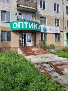 Альфа березники телефон
