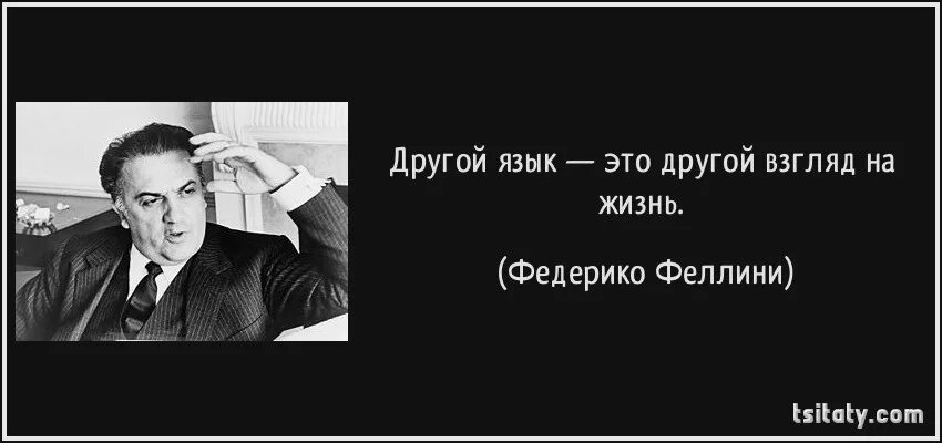 Федерико Феллини (1920 – 1993 гг.). Бухгалтер Феллини. Я как Федерико Феллини хочет главную роль в этой картине. Федерико феллини песня танец