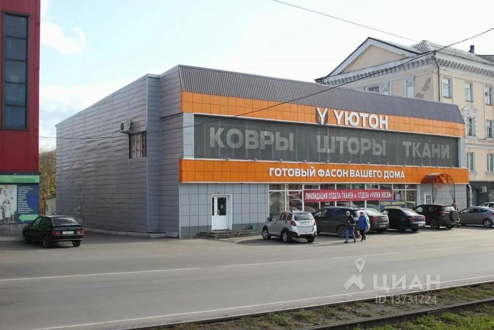 Работа в прокопьевске центр