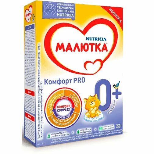 Малютка пью. Смесь молочная малютка 2 сухая 600гр. малютка смесь 600 грамм. малютка комфорт 350 гр. малютка сухая молочная смесь, #1, 0-6 месяцев 350гр.
