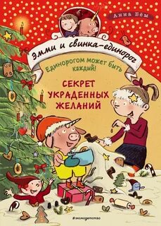 Воровать секреты