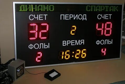 После замены табло