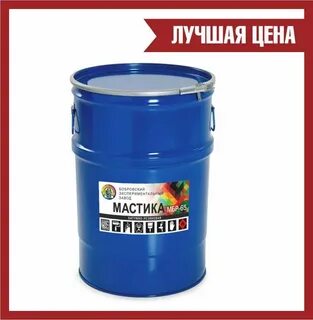 Праймер нк 50