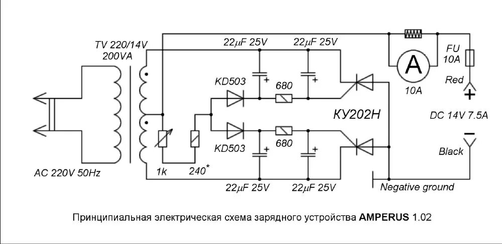 Схемы з/у для автомобильных аккумуляторов на тиристорах. Схема регулятора тока зарядного автомобильного аккумулятора. Схема простого регулятора тока для зарядного устройства. Схема импульсной зарядки автомобильного аккумулятора. Зарядные устройства форумы