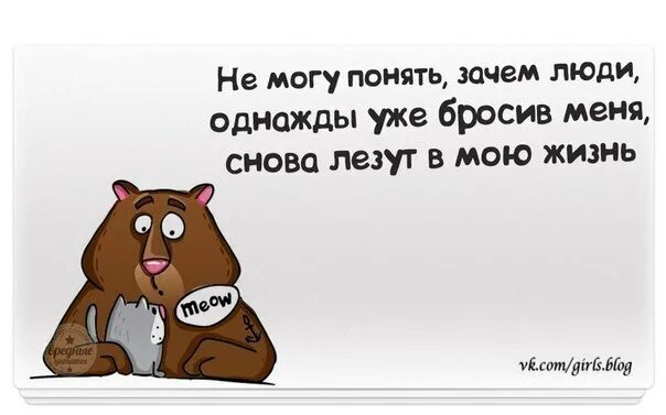 Легкая придурковатость делает. Лёгкая придурковатость делает человека. Легкая придурковатость картинки. Фразы про придурковатость. Легкая придурковатость делает.