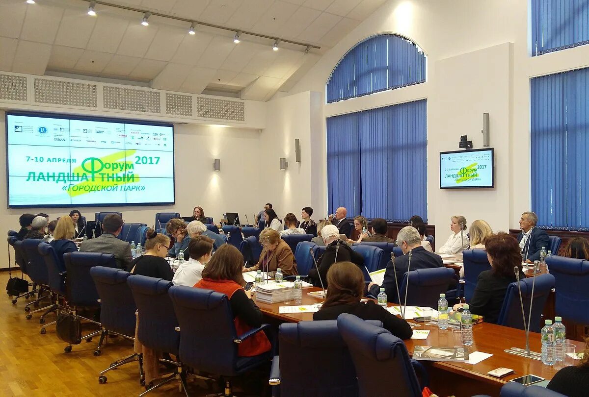 международный навигационный форум 2019. донбасс форум. апреле форум. микрорайон радио уфа управляющая компания директор. апреле форум.