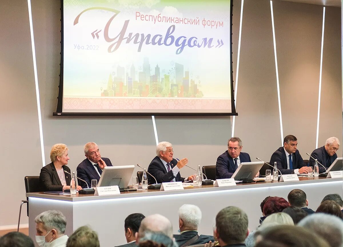 Предприятия жкх. Сотрудник жкх улыбается. Республиканское жилищно коммунальное хозяйство. Республиканское жилищно коммунальное хозяйство. Республиканское жилищно коммунальное хозяйство.