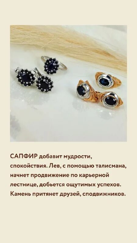 итоги розыгрыша дамский угодник