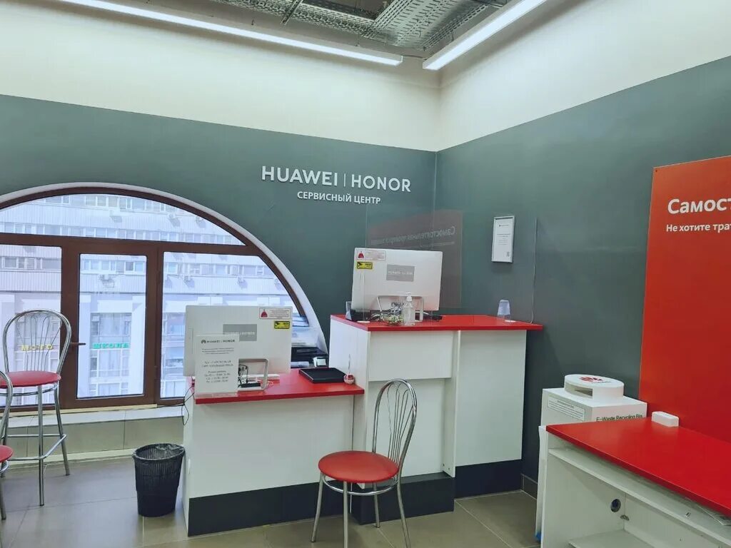 Сервисные центры huawei huawei rucentre ru