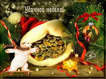 Года когда 1 января понедельник