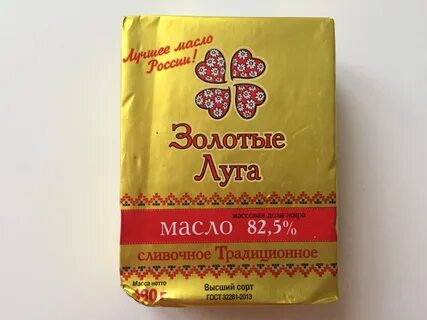 Луговое масло