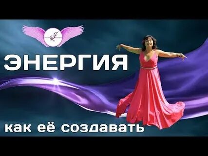 Как ее создавать