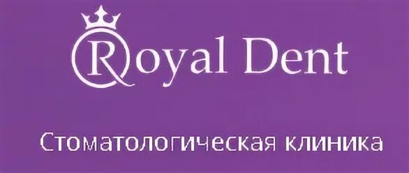 Роял дент воронеж. Роял дент технолоджи находка. Роял дент воронеж. Роял дент камова 5. Роял дент воронеж.