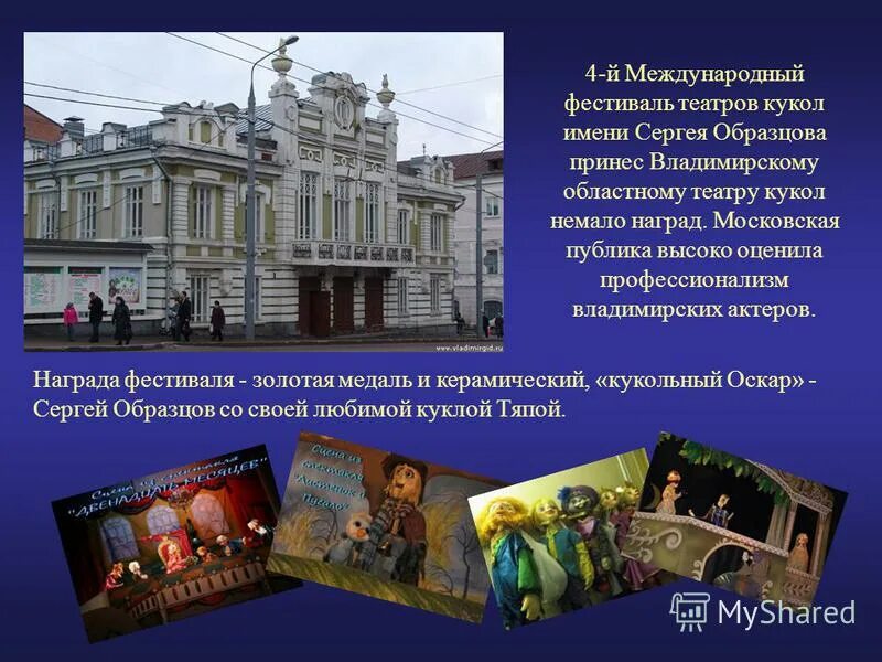 ее именем назван театр. гоголь и театр. ее именем назван театр. ее именем назван театр. ее именем назван театр.