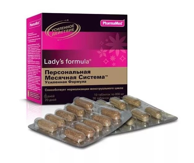 Ваш выбор логотип. Lady s me for. Ladies formula витамины. Lady's formula (ледис формула). Логотип женского магазина.