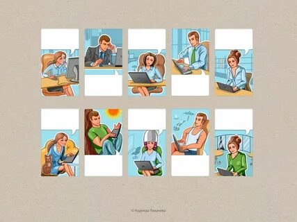 Работа похожа